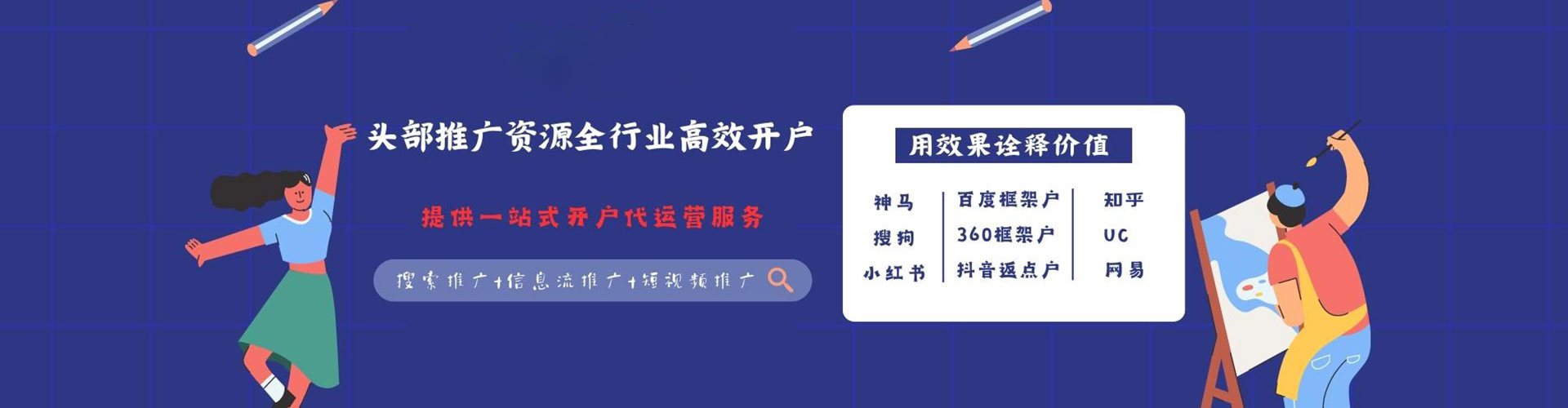 舟曲sem代理