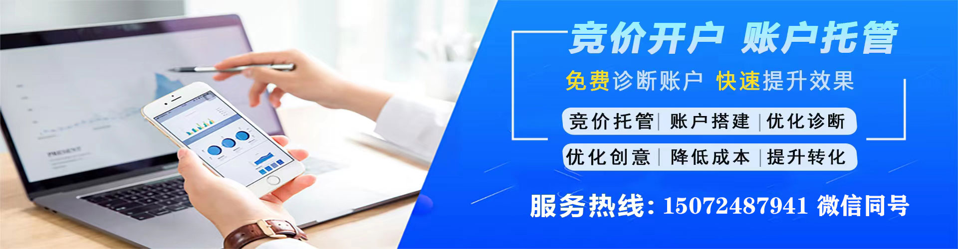 舟曲百度如何推广
