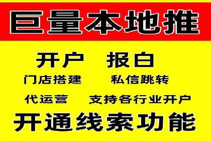 百度竞价托管如何提高广告的转化率？